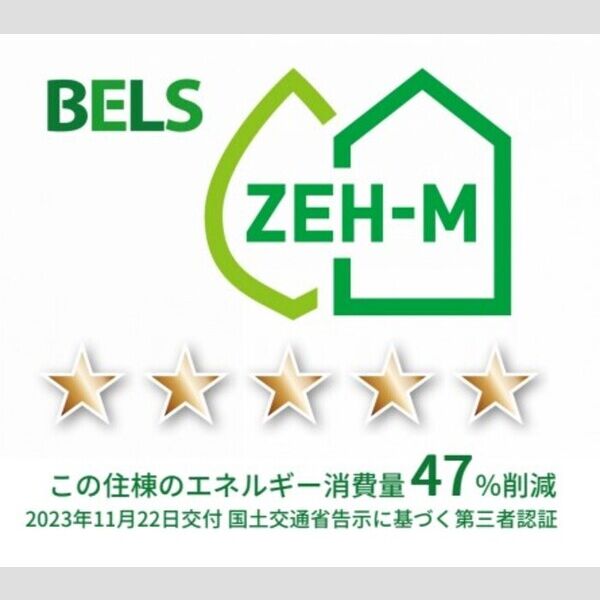 その他 (住棟評価)