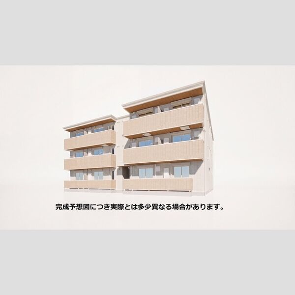 その他 (※完成予想図につき、実物とは多少異なる場合があります。)