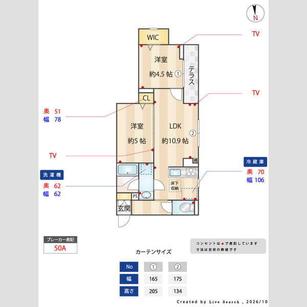 その他 (間取図)