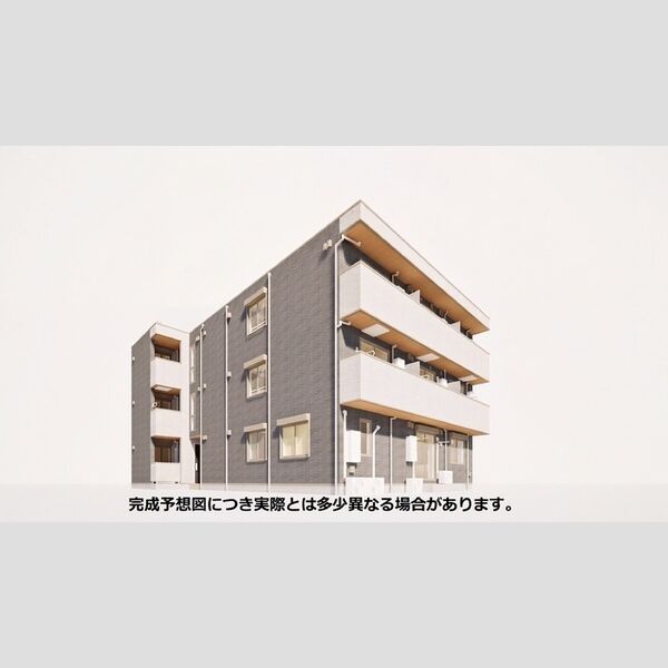 その他 (※完成予想図につき、実物とは多少異なる場合があります。)