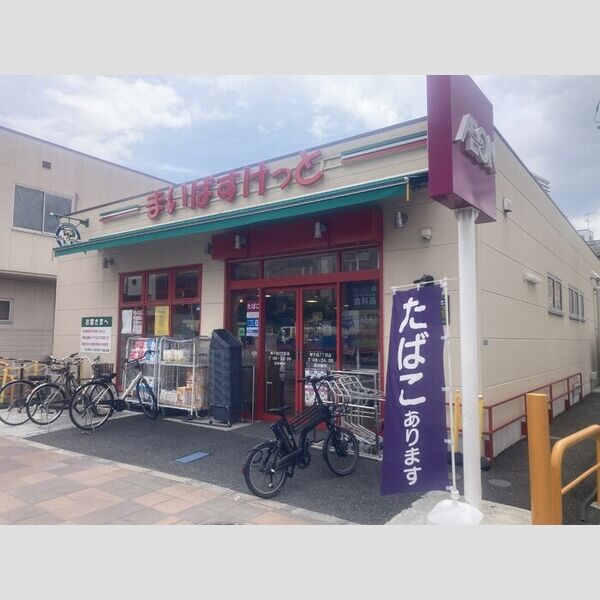 その他 (まいばすけっと南千住7丁目店)