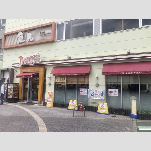 その他 (デニーズ南千住店)