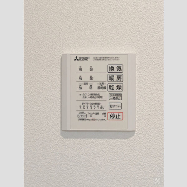 その他 (浴室換気乾燥機)