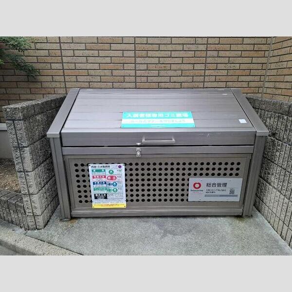 現地周辺 (ゴミ置き場)