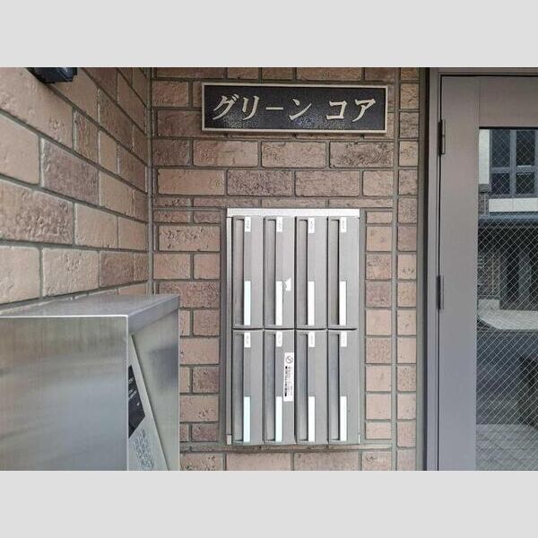 現地周辺 (ポスト)