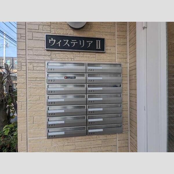 現地周辺 (ポスト)