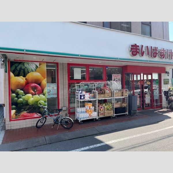現地周辺 (まいばすけっと下丸子2丁目店)