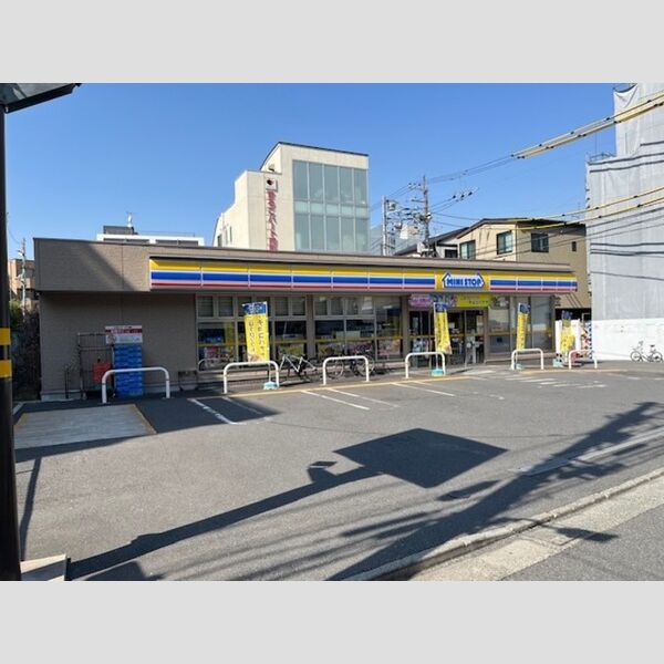 現地周辺 (ミニストップ下丸子1丁目店)