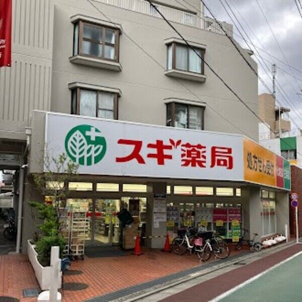 現地周辺 (スギ薬局　135m　2分)