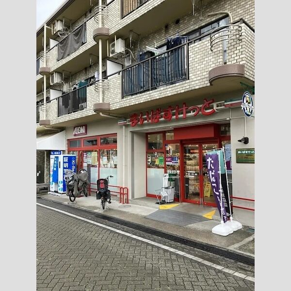 現地周辺 (まいばすけっと 松原駅前店)