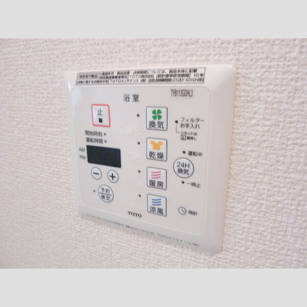 その他設備 (101号室　浴室乾燥機)