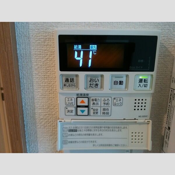 その他 (101号室　給湯器)