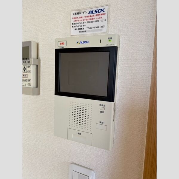 その他設備 (0902号室ALSOKホームセキュリティ付き)