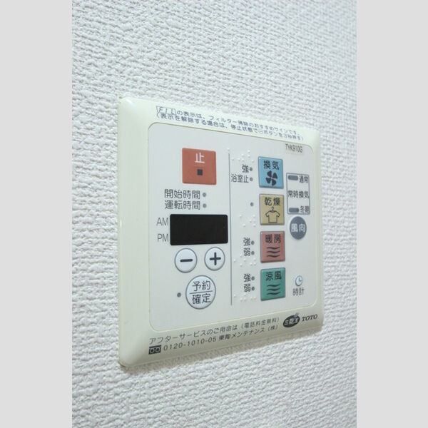その他設備 (浴室乾燥)