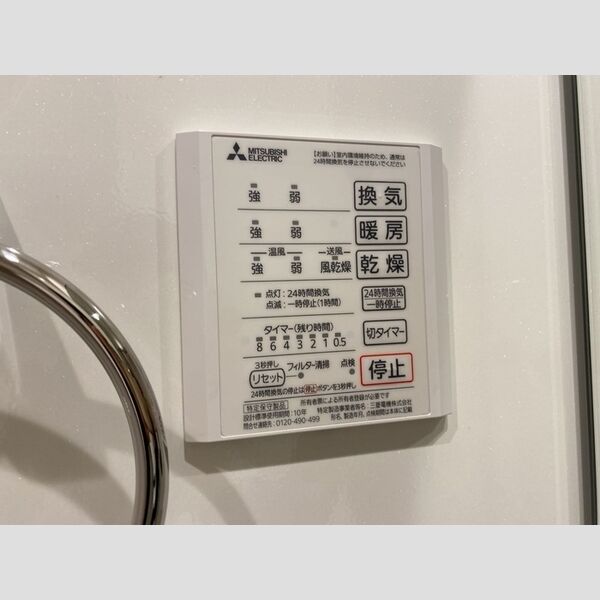 バス (101号室　浴室換気乾燥機)