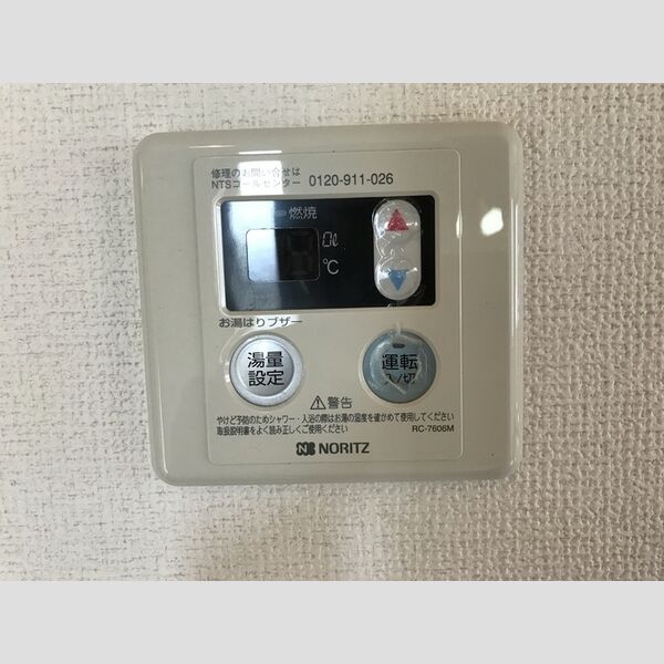 その他 (303号室　給湯器)