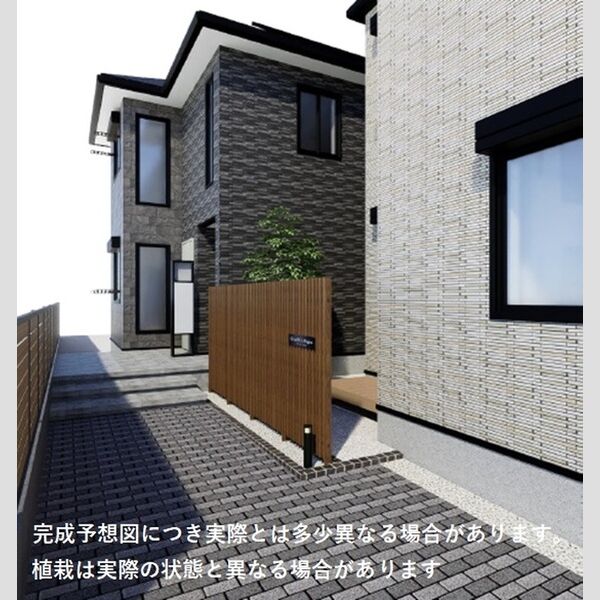 その他 (※完成予想図につき、実物とは多少異なる場合があります。)