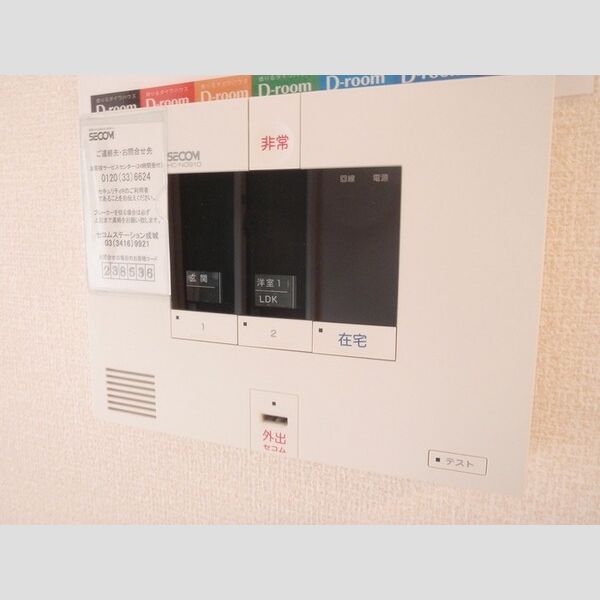 その他設備 (101号室 セキュリティ)