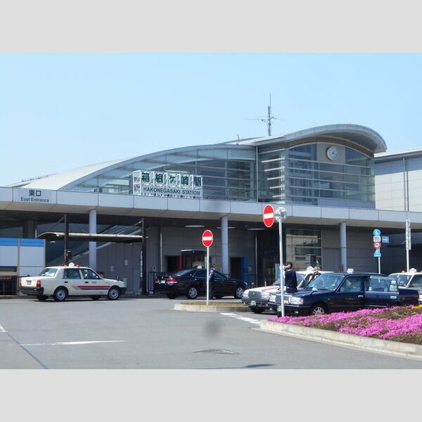 現地周辺 (八高線　箱根ヶ崎駅)
