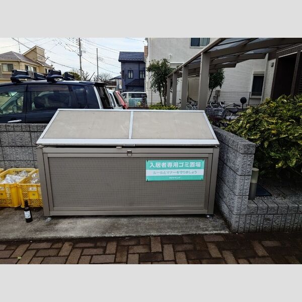 現地周辺 (ダストボックス)
