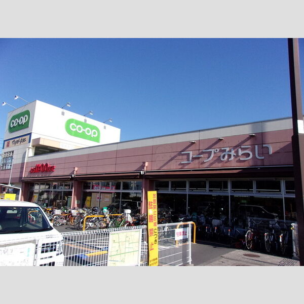 現地周辺 (上北台駅前コープ生協)
