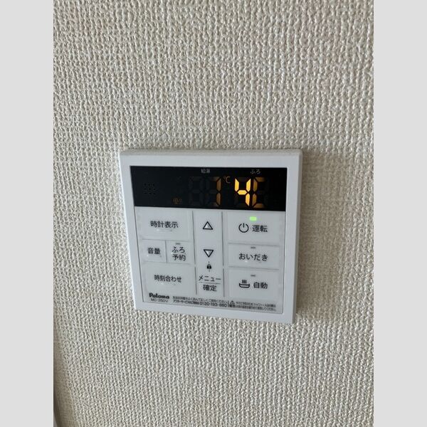 その他設備 (追い焚き給湯器)