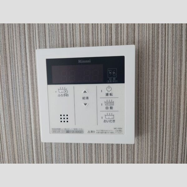 その他 (追い焚き給湯)