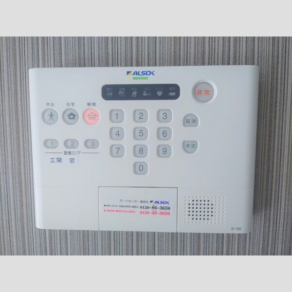 その他設備 (ALSOK)