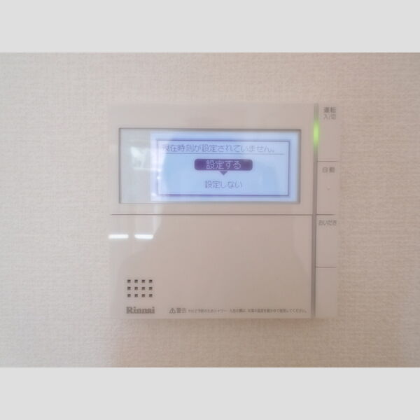 その他 (給湯器)