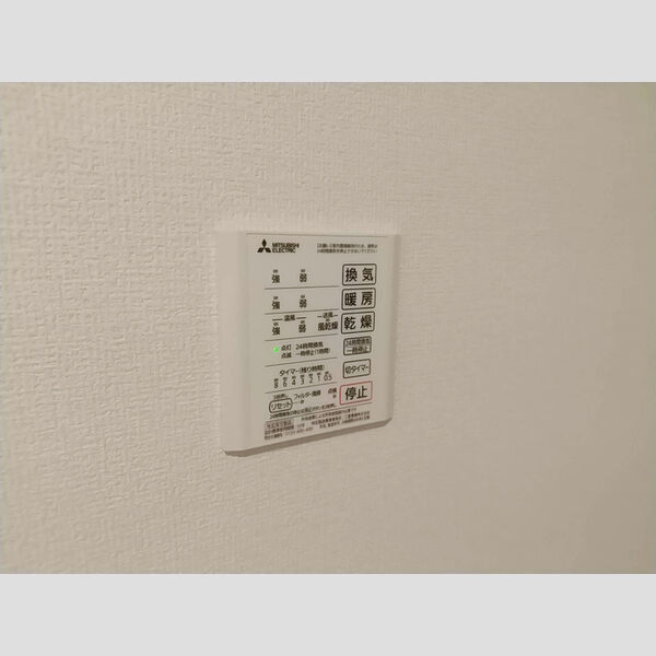 洗面所 (浴室乾燥換気扇)