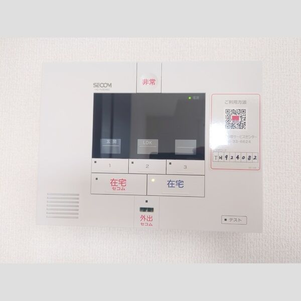 その他設備 (SECOM)