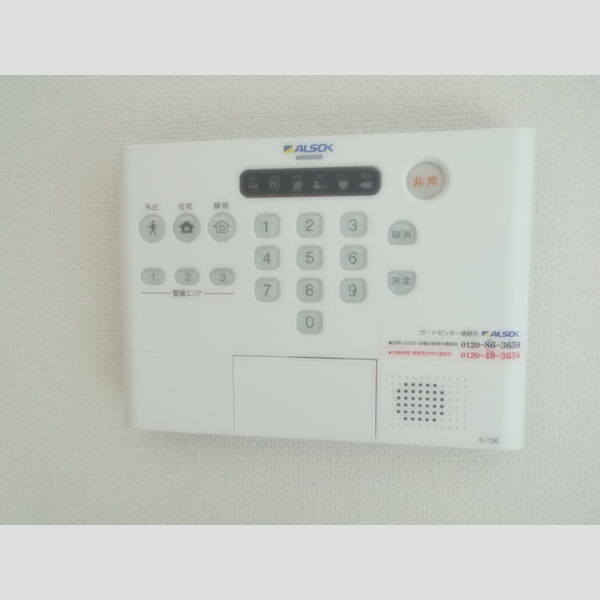 その他設備 (SECOM)
