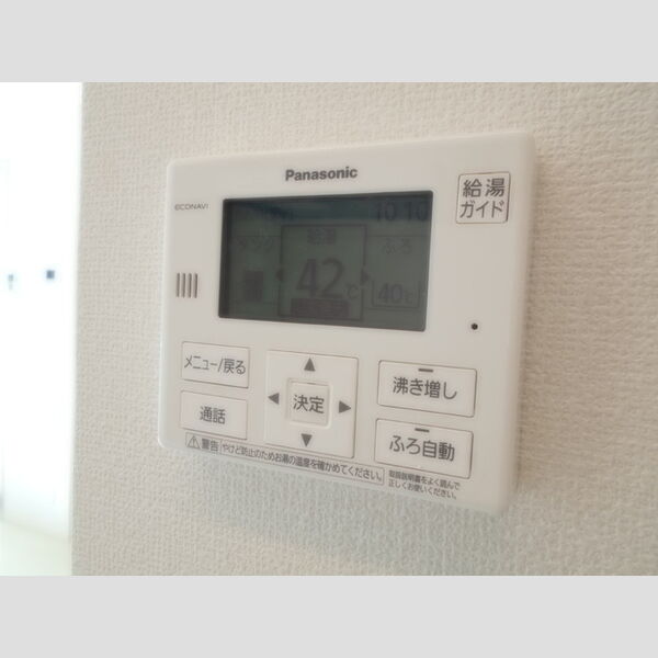 その他設備 (オール電化)