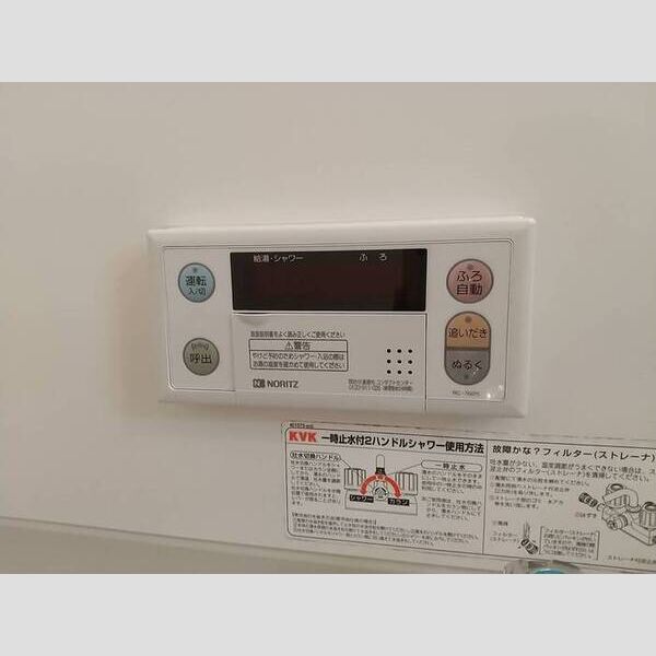 バス (追い炊き機能付き給湯器)