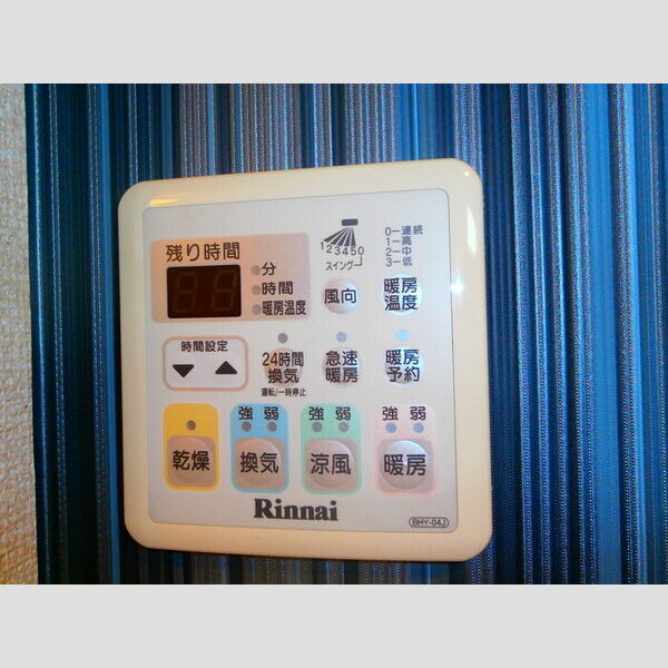 玄関 (浴室換気乾燥機)