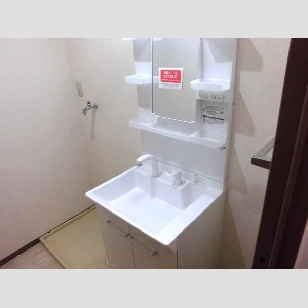 洗面所 (洗面所)