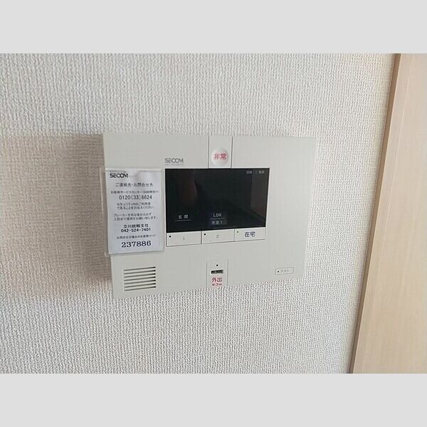 その他設備 (警備会社)