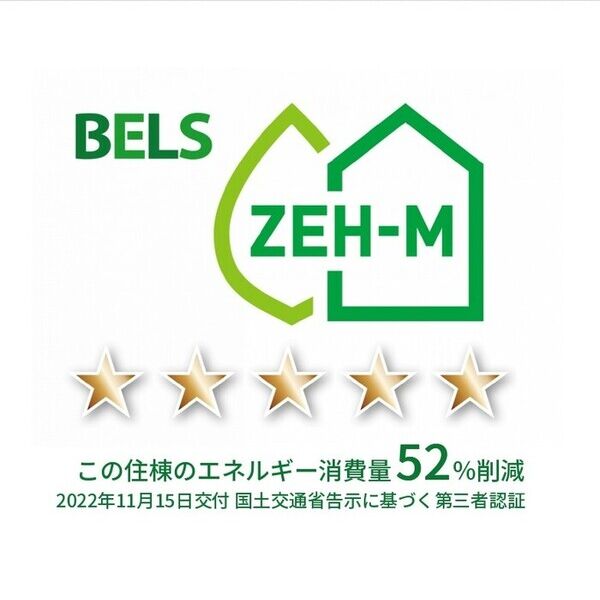 その他 (BELSマーク(住棟))
