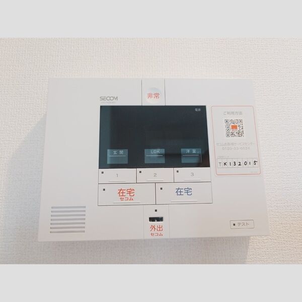 その他設備 (SECOM)