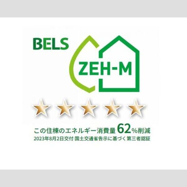 その他 (BELSマーク(棟))