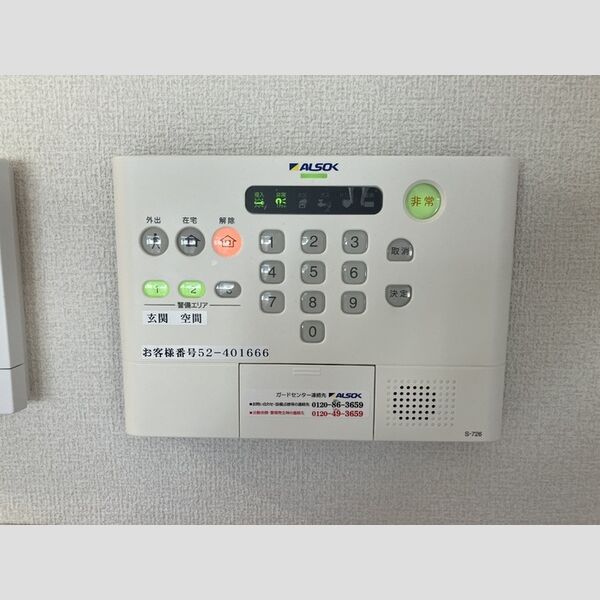 その他設備 (ALSOKホームセキュリティ)