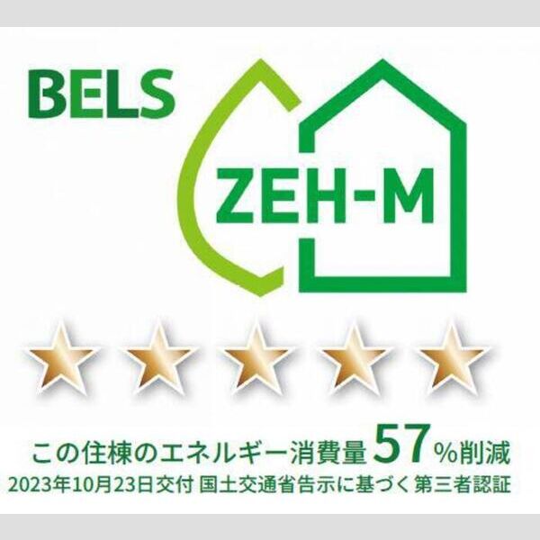 その他 (BELSマーク(棟))