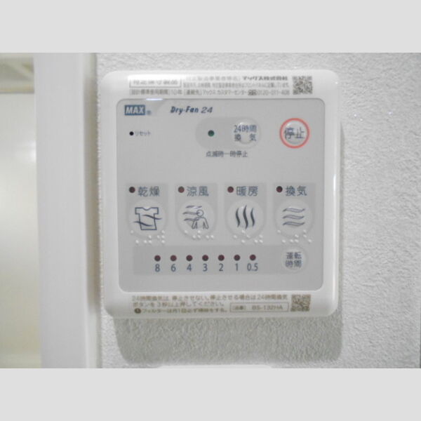 バス (浴室換気乾燥機)