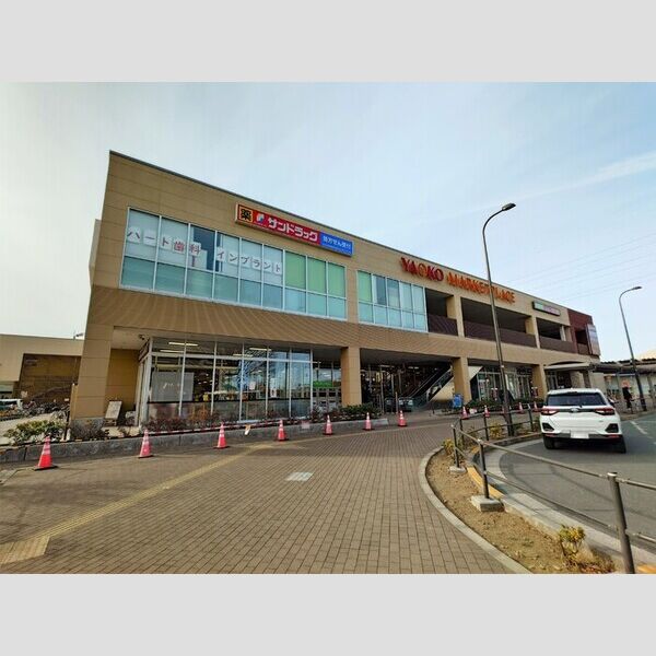 その他 (ヤオコー西武立川駅前店(194m))