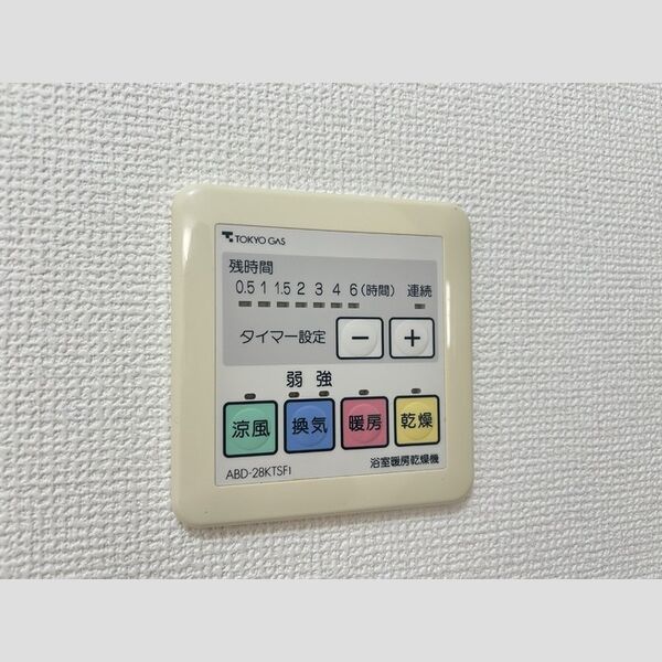 その他 (浴室換気乾燥機)
