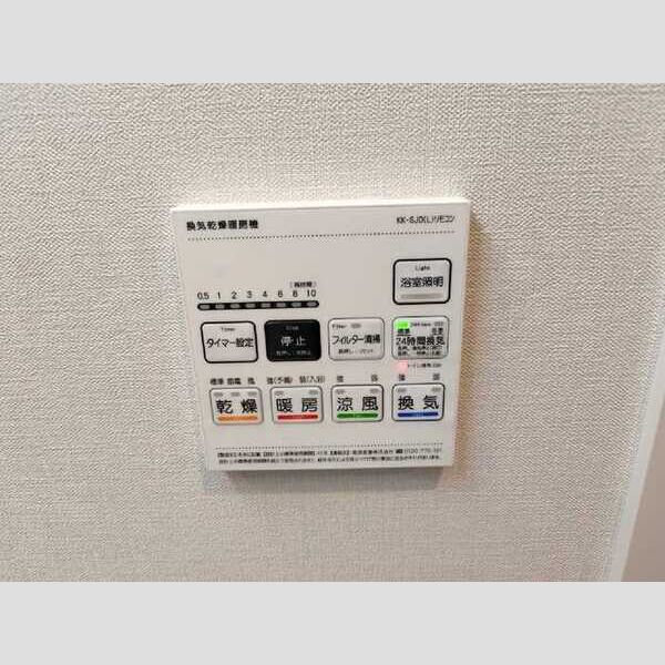 その他 (浴室換気乾燥機)
