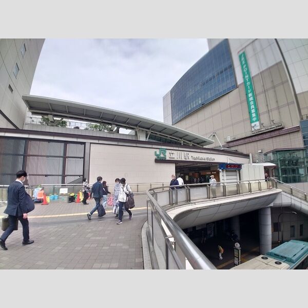 その他 (立川駅南口(450m))