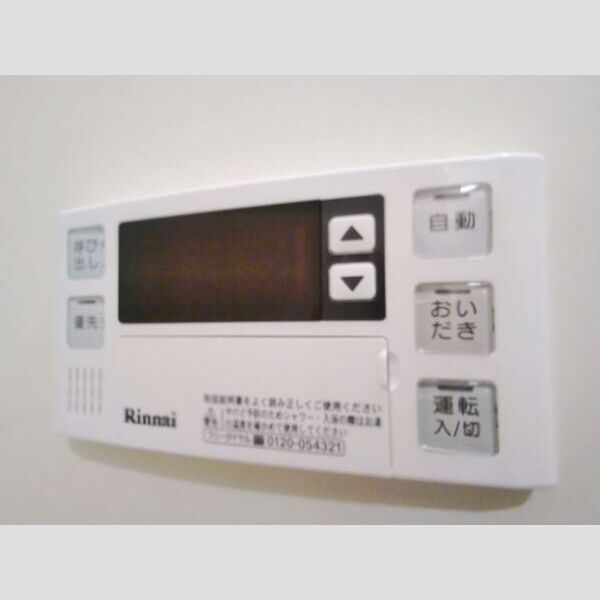 その他設備 (追い焚き付き給湯器)