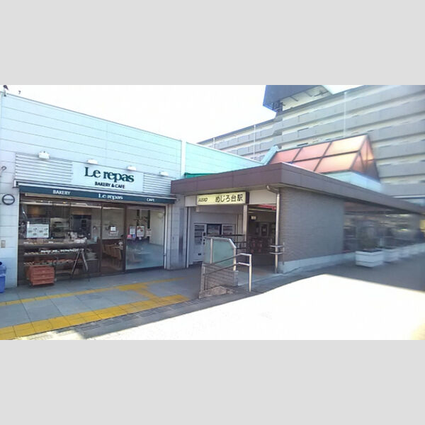 現地周辺 (京王高尾線めじろ台駅(2017.2撮影))