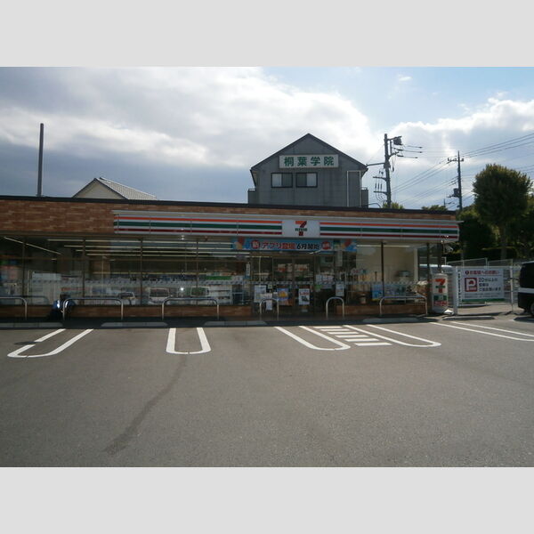 現地周辺 (セブンイレブン町田真光寺店(531m))
